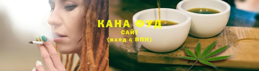 Canna-Cookies конопля  хочу   Алупка 