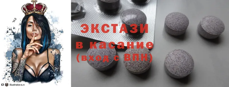 kraken tor  Алупка  Ecstasy 99% 